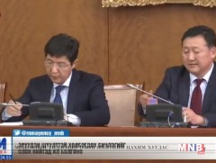 Эрүүдэн шүүлттэй холбогдох бичлэгийг олон нийтэд ил болгоно