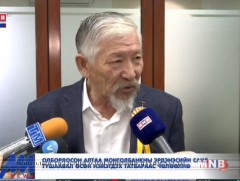 Олборлосон алтаа Монголбанкны эрдэнэсийн санд тушаавал өсөн нэмэгдэх татвараас чөлөөлнө