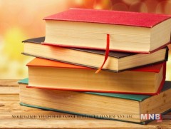 “Дэлхийн номын өдөр” энэ сарын 23-нд болно 