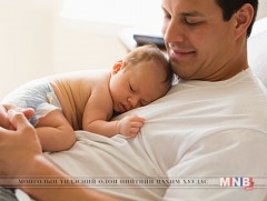 Та аав боллоо 