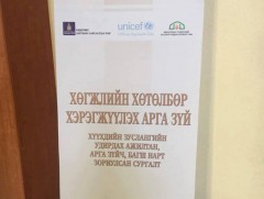 Зуслангуудын  нэгдүгээр ээлж зургадугаар сарын 10-ны өдрөөс эхэлнэ