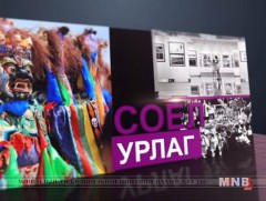 Арван мянган уртын дуутай ч өнөөдөр бид 40-ийг нь мэддэг