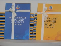 Төрийн албан тушаалтны ширээний номуудыг танилцуулав
