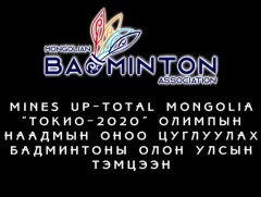 “MINES UP-TOTAL MONGOLIA” тэмцээн /шууд/ 