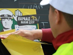 Хурдны машинтай залуус жолооч нарт “Яараад яах вэ” гэж уриаллаа