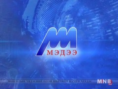 18 цагийн мэдээ /2019.06.02/