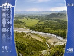 Зарим газар нутгийг улсын тусгай хамгаалалтад авна