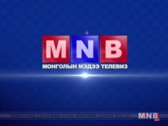 Өдрийн мэдээ