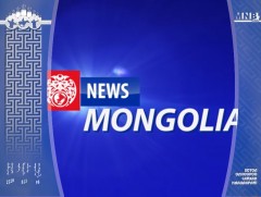 News Mongolia /2019.07.09/