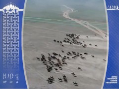 Соёолон гараанаас эргэлээ 