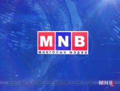 Үдшийн мэдээ /2019.09.14/
