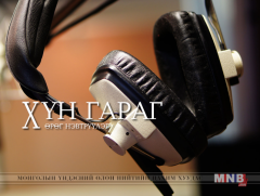 “Сурахад хэзээ ч оройтохгүй” Гавьяат багш С.Дамбын хөрөг      