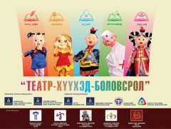 Хүүхдийн уран бүтээлийн талаар зөвлөлдөнө