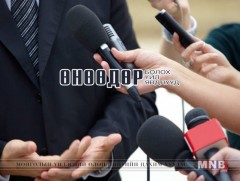 ӨНӨӨДӨР: “Манлайлал-оролцоо-хөгжлөөр түүчээлсэн 60 жил” зөвлөгөөн зохион байгуулна