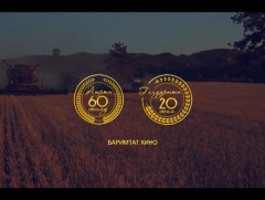 Атрын 60 жилд Гацууртын 20 жил