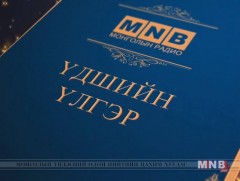 “Шийгуан хүүхдүүд” үлгэр