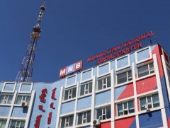 MNB хоёр оны заагт...