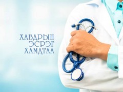 Амьдрал бэлэглэсэн ачтанууд