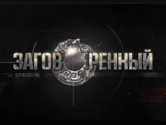 “Увидастан” уран сайхны кино /3-р анги/