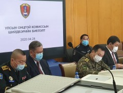  Гамшгаас хамгаалах өндөржүүлсэн бэлэн байдлын хугацааг сунгалаа