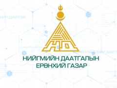 Нийгмийн даатгалын салбар-2019