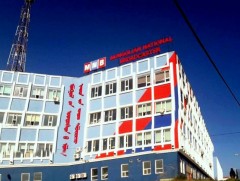“Mongolian National Broadcaster” брэнд нэр, лого бүхий тэмдэглэлийн дэвтэр, бал нийлүүлэх гүйцэтгэ..