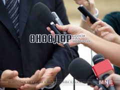 ӨНӨӨДӨР: Улсын онцгой комисст хандив өгнө