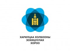 ХХЗХ: Радио, телевизийн үйлчилгээ эрхлэгчдийн анхааралд...