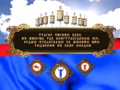 Үндэсний их баяр наадмын Соёолонгийн уралдаан /шууд/