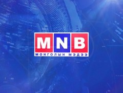 УОК-оос гаргасан шийдвэрийг танилцуулж байна