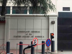 БНХАУ Чэнду хот дахь АНУ-ын Ерөнхий консулын газрыг хаахыг шаардлаа