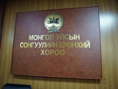 Энэтхэгийн сонгуулийн комисстой хамтын ажиллагааны санамж бичиг байгуулав