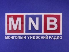 “Аав, араажав хоёр”