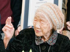 Японы хамгийн өндөр настэй эмэгтэй 117 настай  