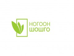 Ногоон шошго: “Улаанбаатар нүүх үү? Үлдэх үү?”