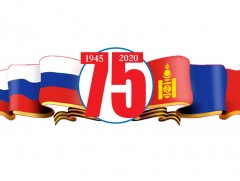 Ялалтын түүхэн ач холбогдол
