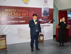 “Монгол төрийн сахиусны өргөө” түүхэн баримтат киноны нээлт боллоо