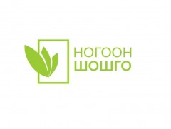 Ногоон шошго: Чимээгүй үхэл 