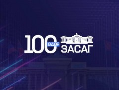 Засгийн газар 100 хоногт