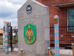УОК: Алтанбулаг боомтыг түр хаах санал гаргалаа