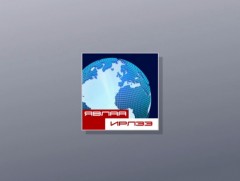 Явлаа, ирлээ