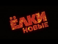 “Гацуур-Шинэ адал явдал” уран сайхны кино
