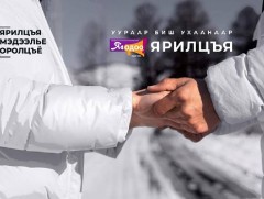 Хүчирхийллийн эсрэг 