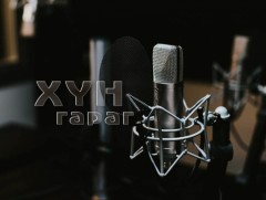 Хүн гараг: Амьдралын  бэлэг