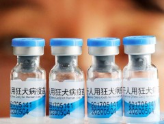 БНХАУ: Коронавирусний эсрэг хуурамч вакцин худалдаалсан этгээдүүдийг шалгаж байна 