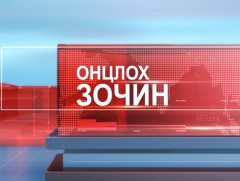 Онцлох зочин: УИХ-ын гишүүн, хуулийн төсөл санаачлагч Д.Цогтбаатар