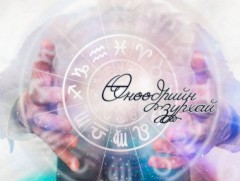 ЗУРХАЙ: Үс шинээр үргээлгэх буюу засуулахад тохиромжгүй