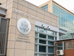 АНУ: ОХУ дахь ЭСЯ-ны ажилчдаа цомхтгож, консулын үйлчилгээгээ хязгаарлана 