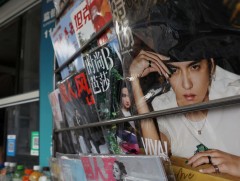 БНХАУ соёл урлагийн салбарт тодорхой хязгаарлалтууд хийж байна 