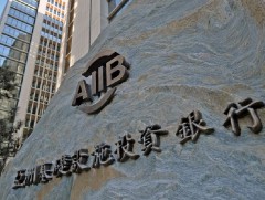 Азийн дэд бүтцийн хөрөнгө оруулалтын банк уур амьсгалын өөрчлөлттэй тэмцэхэд 50 тэрбум ам.долларын..